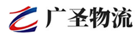 厦门到罗湖区物流公司